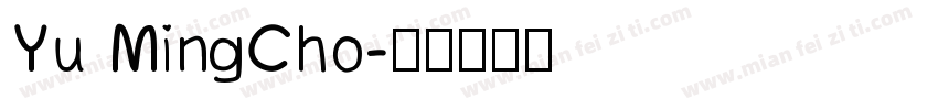 Yu MingCho字体转换